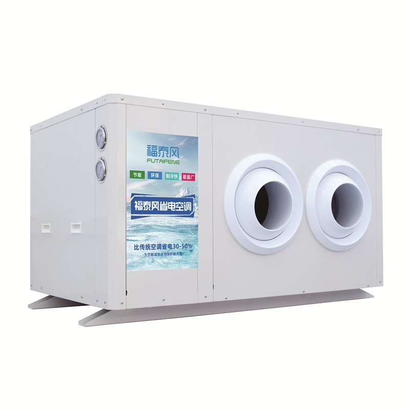 北京蒸發(fā)冷省電空調8匹…